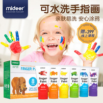 mideer finger painting paint paint children graffiti baby watercolor painting set non-toxic washable water extension painting