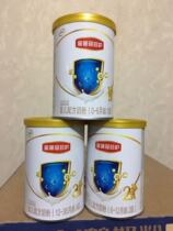 15 barrels of gold collar Crown Zhen protection 130 grams 3 Section 20 years 11th