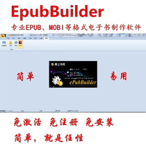 ePubBuilder specialises in Epub Mobi and other phones Kindle eBook production software to give 10 books