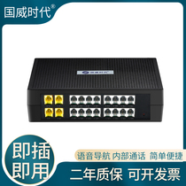 suncorp times WS848 program-controlled group insider office telephone switch 0 1 2 3 4 into the 2 4 8 16 A