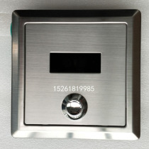 DONGPENG sanitary ware original JTN4013 stool sensor DONGPENG squatting sensor accessories electric eye