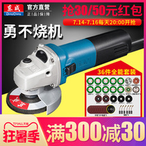 Dongcheng angle grinder Household multi-functional small hand sand wheel Dongcheng hand polishing cutting machine electric tools flagship store
