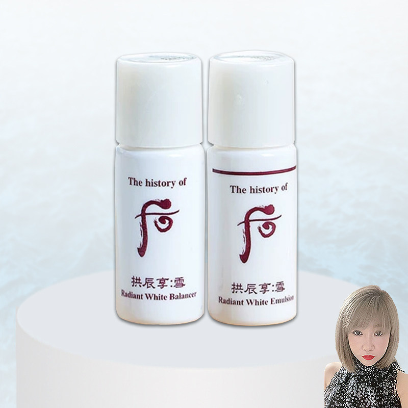 雪美白套盒-雪美白套盒促销价格、雪美白套盒品牌- 淘宝