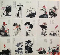 Ink And Lotus Chinese ancient poems with 30 first connoisseurless postage postcards