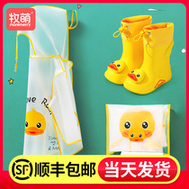 Childrens raincoat rain shoes suit Waterproof whole body cute girl baby transparent baby male children kindergarten rain poncho
