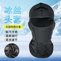 Star sky knight ice wire head outdoor motorcycle mountaineering mask sunscreen and dust protection neck breathable cold high bullets
