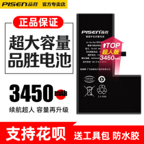 Pinsheng Apple X battery for iphonexxr large capacity XS phone battery xsmax Desai
