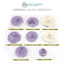 Lake littering disc foaming length wool disc 3 inch 5 inch 5 5 inch 6 inch 6 5 inch RO machine DA machine polishing disc