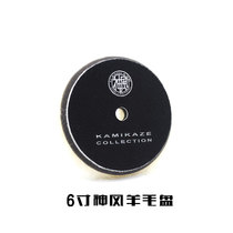 Japanese God Winds The Same Style 6 Inch Wool Dish Coarse Scratches Removal Painted Face Scratches Polished Pan Japan Same Wool Discs.