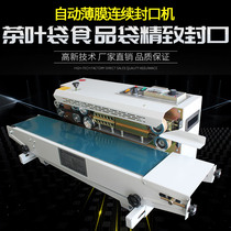 Tea packaging bag automatic sealing machine Film Aluminum foil bag continuous sealing machine food plastic bag commercial sealing