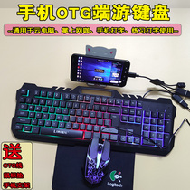  Connect the mobile phone to become a computer artifact with keyboard vivo universal oppo Xiaomi practice typing Android Huawei Cloud computer