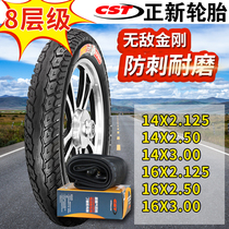 Zhengxin electric tire 14 16X2 125 2 50 3 0 Non-slip and stab-proof Rhinoceros King battery tire inner and outer tire