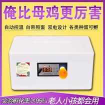 Incubator small household water bed incubator full automatic incubator chicken duck goose pigeon quail bird egg incubator box