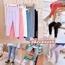 Ruthless Stock Seconds CUHK Boy Fashion Shark Pants With Underpants 2022 Han Han Liang Products Spring New Han Version Foreign Air Pants