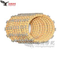 Adapting Suzuki GSXR1000 01-04 GSX-S1000A FA 16-17 clutch plate friction plate