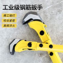Quick steel reinforcement wrench straight thread Wanuses pipe pliers torque multifunction pipe pliers Water pipe pliers Tools