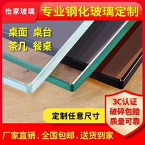 Tempered glass custom custom desktop table table table round round rectangular shaped paint glass