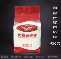 Hundred diamond premium grade white sugar 5kg bag baking raw materials kitchen seasoning more savings