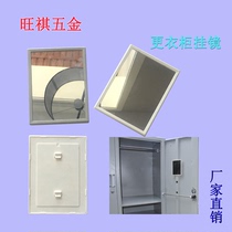 Lockerage built-in small mirror file cabinet card slot type hanging mirror iron interior cabinet dormitory locker face mirror