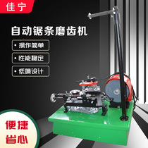 Automatic saw blade gear grinding machine alloy saw low noise small and medium-sized automatic woodworking band saw blade tooth repair machinery
