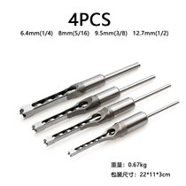 Square hole drilling wood case suit square tenon drill bit 4PCS 4PCS 5PCS 6PCS cross-border subsection combined woodworking square hole