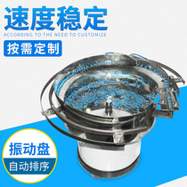 Varistor vibration plate Y capacitance vibration plate component feeding vibration plate automatic sorting feeding vibration plate