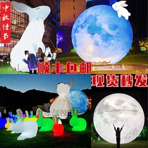  Mid-Autumn Festival inflatable moon gas model luminous jade rabbit large closed-air moon astronaut lighting model custom Meichen