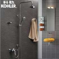 Otian double shower column