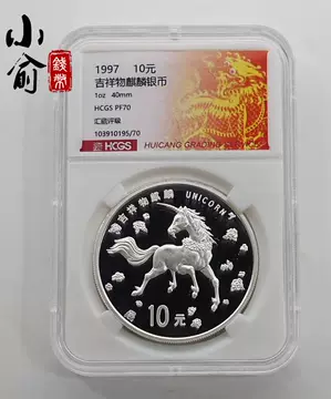 麒麟1盎司银币-麒麟1盎司银币促销价格、麒麟1盎司银币品牌- 淘宝