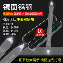 Tungsten steel Press seam sheet tungsten steel Press seam tool Yin and Yang angle press edge beauty joint agent construction Press seam tool Press seam artifact