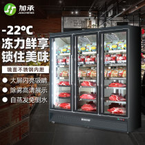 Plus vertical freezer display cabinet air-cooled frost-free commercial freezer beef quick-frozen ice cream frozen meat three-door refrigerator