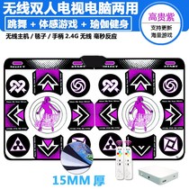 Conli Dance Dance Blanket Double Home Wireless Computer TV Interface Dual-use Gameplay Body Sensation Dancing and Dancing Players