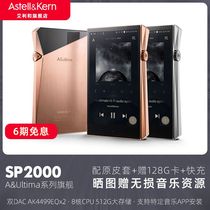 Aultima SP2000 512GB HiFi player New flagship 8 Core CPU Bluetooth Professional