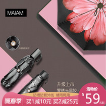 Double Daisy Sun Umbrella Sun Umbrella Sun Protection UV shading umbrella sunny Umbrella female dual-use folding little fresh black rubber umbrella