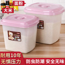 Rice bucket household insect-proof moisture-proof sealed rice storage box rice tank 30 kg 50 kg rice bucket thickened plastic with cover