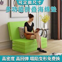 Primary school nap mat folding single cartoon kindergarten noon sleeping mat tatami moisture-proof portable for children