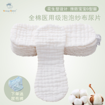 Diaper cotton newborn baby gauze diaper newborn meson newborn cloth mustard bag cotton baby Summer breathable washable