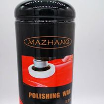 Malaysia three-in-one polishing wax MAZHANQ steam beauty sheet spray surface treatment agent dry grinding head polishing
