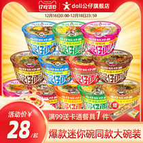 Doll Noodles Big Bowl Noodles 12 Bowls of Instant Noodles Mini Bowl Noodles Cavs Bowl Noodles