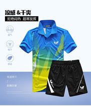 Quick-drying table tennis suit suit Mens and womens short-sleeved jersey couple sportswear Childrens parent-child training clothes