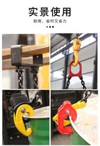 Oil bucket lifting pliers Forklift special oil bucket pliers Lifting spreaders Iron bucket clamps Hooks Double chain clamps Plastic bucket clamps
