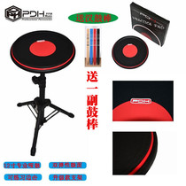 PDH dumb drum pad 12 inch drum set practice percussion board Mute pad rubber set with bracket to send drum sticks