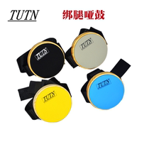 TUTN Dumb drum pad 4 inch leggings Dumb drum portable dumb drum pad Dumb drum plate Leggings Strike plate