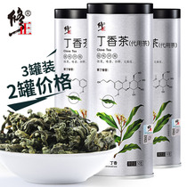 3 cans of modified clove leaf tea raising monkey head mushroom stomach tea conditioning Changbaishan stomach sea Buckthorn official flagship store