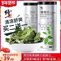 Buy 2 send 1 mint tea fresh dried mint leaves edible bubble water drink tea non-grade herbal tea cold mint leaves