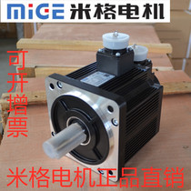 MIG AC servo motor 130ST-M15015 factory straight hair punching crown promotion