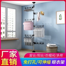 Dingtiant drying rack floor-to-ceiling indoor non-perforated household stainless steel shrink Rod balcony bedroom drying hanger