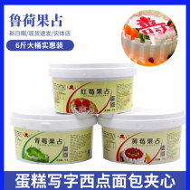 Lu He cranberry fruit accounts for 3kg of baked writing fruit accounts for decorative red fruit accounts for sauce yellow fruit accounts for writing jam