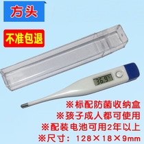 Home Electricity Body Thermometer Table Students Adult Children Beep Tips No Mercurial Fever Thermometry Axillary 