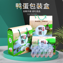 Duck egg pine flower egg gift box packaging shockproof express duck egg packaging box salted duck egg carton can be printed with logo